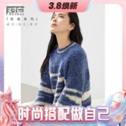 对白 时髦撞色圆领毛衣女冬宽松慵懒风套头针织衫上衣
