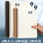 梦瑾 简约线圈笔记本 黑卡款 A5黑色 单本装
