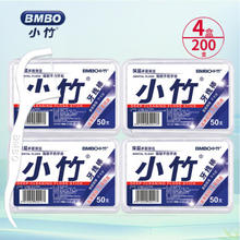 BOMO 小竹 牙线棒 10盒共500支