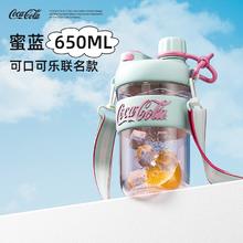 88VIP会员：germ 可口可乐水杯 蜜蓝色650ml