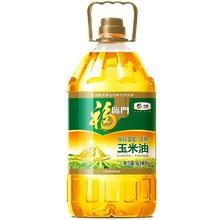 福临门 非转基因压榨一级黄金产地玉米胚芽油 6.18L