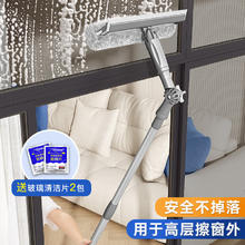 锡洁 擦玻璃神器高层窗外专用双面擦窗刮水器洗窗户玻璃刮家用纱窗刷