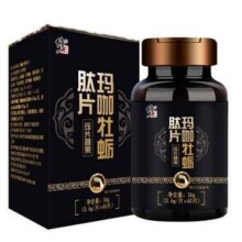 修正 玛咖牡蛎肽片压片糖果 60片