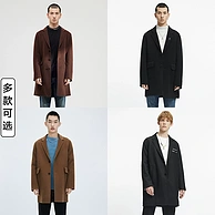 GXG  男士气质时尚羊毛混纺大衣 多款