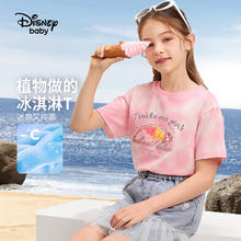 Disney baby 迪士尼女童凉感抗菌短袖T恤2024夏新款儿童运动甜美半袖上衣童装