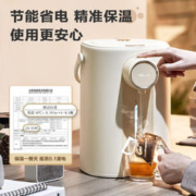 3.8焕新：Bear 小熊 ZDH-H50R6 电热水瓶 5L