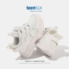 TEENMIX 天美意 儿童运动鞋2024春季新款小白鞋