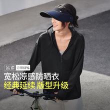 Beneunder 蕉下 24新款凉感速干户外防晒衣女黑胶大帽檐强防晒服女