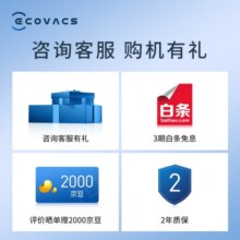 科沃斯（ECOVACS） 扫地机器人N8扫拖一体智能家用吸尘器激光导航规划全自动洗擦扫地拖地一体机DLN12-21 粉红色 科沃斯N8