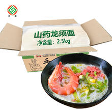 陕富 铁棍山药龙须面5斤箱装