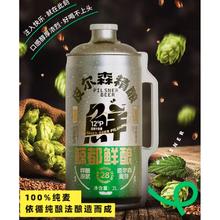 88VIP会员：KUJIRA 鲸 都鲜酿 皮尔森精酿啤酒 2000ml