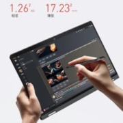 ThinkPad 思考本 S2 Yoga 联想13.3英寸轻薄笔记本电脑(13代酷睿i7-1355U 32G 1TB 翻转触控 经典黑)商务办公本