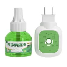 天降到手1.9元 家用电热蚊香液套装