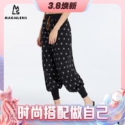 3.8焕新：MAGNLENS 女士秋季新款黑色印花休闲哈伦裤 42J1K0410