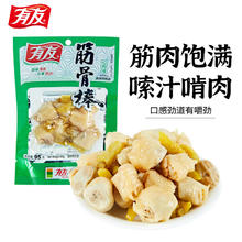 YUYU 有友 泡椒凤爪山椒鸡脚 有友山椒筋骨棒 95g（赠200g锅巴）