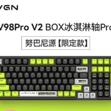 PLUS会员：VVGN V98PRO V2 三模 客制化键盘 限定款