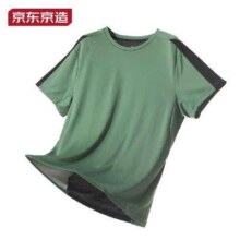 Plus会员:京东京造  单向导湿速干运动T恤 绿色 （需买3件）