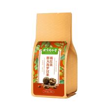 北京同仁堂胖大海罗汉果茶150g30包