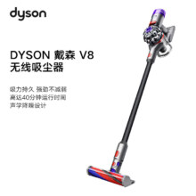 plus会员、京东百亿补贴：dyson 戴森 吸尘器V 8 SV25 FF NI 无绳吸尘器