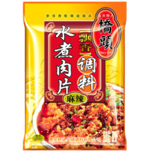 桥头 水煮肉片调料 120g*5袋（需拍5件）