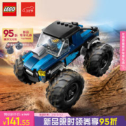 LEGO 乐高 积木拼装城市组60402巨轮越野车5岁+男孩儿童玩具生日礼物上新