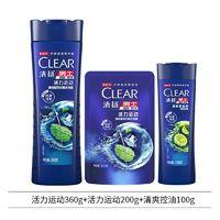 CLEAR 清扬 洗发水留香清爽控油去屑止痒洗头膏学生宿舍好物官方正牌男女