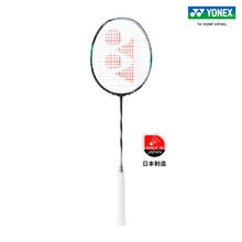 新品发售：YONEX 尤尼克斯 天斧系列 第三代 羽毛球拍 ASTROX 88S/88D PRO 空拍