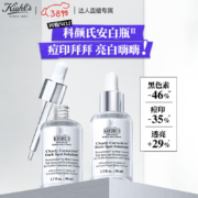科颜氏（Kiehl's）淡斑精华50ml安白瓶 护肤品生日生日礼物礼盒送男女友