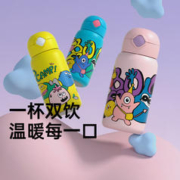 BebeTour 儿童奇趣保温杯宝宝幼儿园上学316吸管直饮水杯 斋普尔粉 550ml