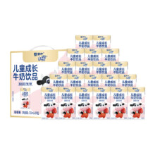 88vip：蒙牛未来星妙妙儿童成长牛奶草莓味125ml*20盒装