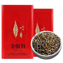 lvmu 绿木 金骏眉红茶 250g/罐