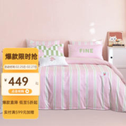MENDALE 梦洁家纺 纯棉印花四件套：元气满满(粉) 1.8米(220x240cm)四件套