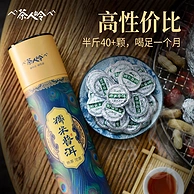 茶人岭 糯米普洱茶熟茶沱茶 250g