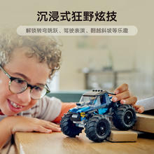 88VIP会员：LEGO 乐高 巨轮越野车60402儿童拼插积木玩具5+