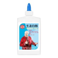 绿松林 手工白胶40ML 1瓶装