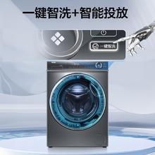 Haier 海尔 洗衣机2.0精华洗系列 全自动智能投放精华洗磁悬浮直驱变频洗烘一体机 10KG