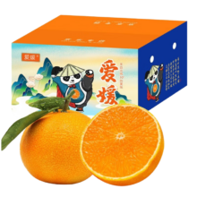 plus会员、京东百亿补贴：疆域采虹  新鲜脐果橙果冻橙柑橘子 5斤 单果140g+