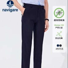 京东百亿补贴、会员：Navigare意大利小帆船男士休闲直筒裤