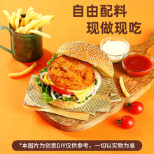 美焙辰 奥尔良鸡肉味汉堡135g即食汉堡休闲零食早餐下午茶