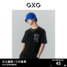 GXG 奥莱 商场同款寻迹海岛系列圆领短袖T恤 2022年夏季新款 黑色 165/S