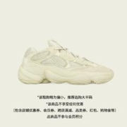 阿迪达斯 YEEZY 500 SUPERMOON YELLOW经典运动鞋男女adidas阿迪达斯DB2966