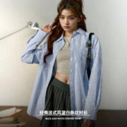 MADEN 马登 女款法式经典蓝白条纹衬衫