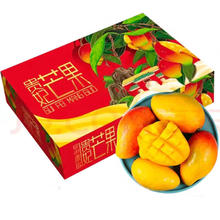 精选 海南贵妃芒 9.5斤 大果150g+