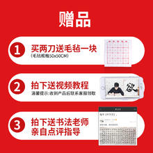 六品堂 米字格宣纸书法专用纸作品纸毛笔楷书书法练习纸毛笔字纸初学者毛边纸半生半熟加厚生宣米格7.5cm100张