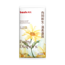 需首单：beishi 贝氏 纸尿裤试用装L3片 7-11kg