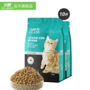 力狼增肥发腮奶糕营养猫粮3斤装