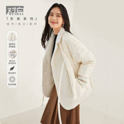 再降价、限尺码：DUIBAI 对白 女士假两件羽绒服外套 CDY046W