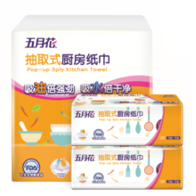 五月花（May Flower）厨房抽纸 3层80抽*3包/提 厨房吸油吸水可接触食品可擦手用纸