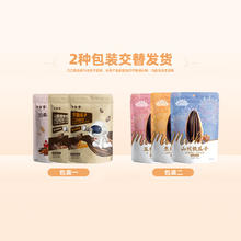ChaCheer 洽洽 量贩装葵花籽 共3斤 三种口味