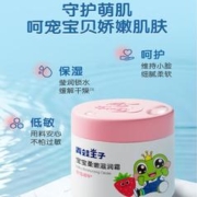 青蛙王子 儿童滋润四季面霜保湿露补水宝宝润肤身体乳液润肤面霜